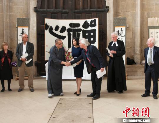 英國(guó)皇家水彩協(xié)會(huì)前主席大衛(wèi)·帕斯特(右3)與月真法師(左3)握手,，恭賀展覽開(kāi)幕 ,。??　王子嵐 攝
