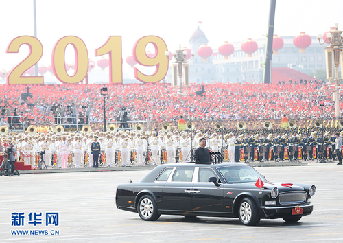 10月1日,，慶祝中華人民共和國成立70周年大會在北京天安門廣場隆重舉行,。這是中共中央總書記、國家主席,、中央軍委主席習(xí)近平檢閱受閱部隊,。 新華社記者 劉衛(wèi)兵 攝  jpg