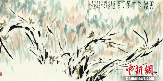 劉伯駿先生93歲彩墨作品《蘭竹圖》?！∈茉L者供圖 攝