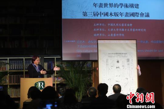山東藝術(shù)學(xué)院院長王力克贈送巨幅古版年畫并發(fā)言?！埖勒?攝