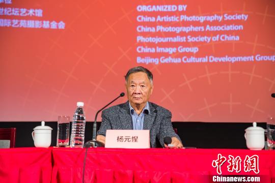 16日,，北京國際攝影周2019組委會執(zhí)行主席,、中國藝術攝影學會主席楊元惺出席北京國際攝影周2019新聞發(fā)布會。主辦方供圖