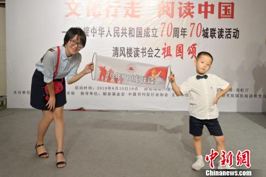 浙江金華清風(fēng)樓的“祖國頌“誦讀活動,。主辦方供圖