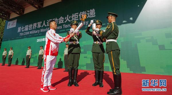7、2019年9月23日,，最后一名火炬手張勇