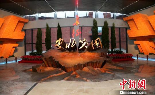 廣東省唯一紅軍長征主題紀(jì)念館在韶關(guān)開館