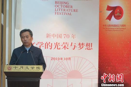 23日,，北京第二外國(guó)語(yǔ)學(xué)院文化與傳播學(xué)院教授李林榮在“2019年北京市向讀者推薦優(yōu)秀網(wǎng)絡(luò)文學(xué)原創(chuàng)作品”活動(dòng)上介紹推優(yōu)情況,。　陳杭 攝