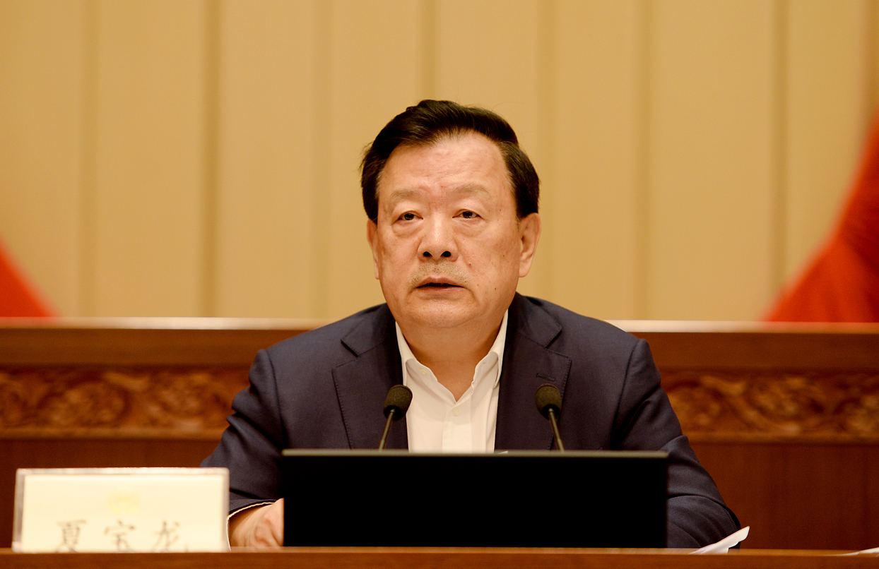 首次遠程學(xué)習(xí)!夏寶龍在學(xué)習(xí)研討班上強調(diào)了這些