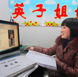 愿大山的孩子也有詩和遠(yuǎn)方