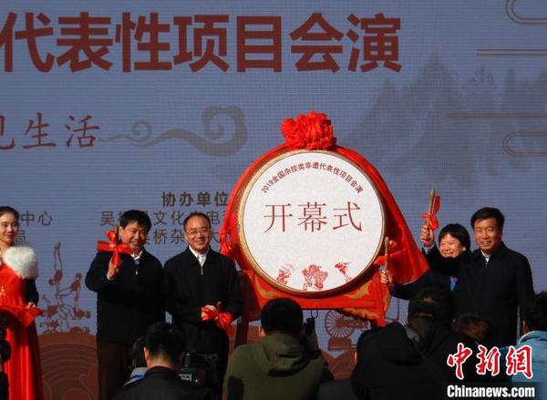 圖為開幕式現(xiàn)場(chǎng)?！〉杂鸺?攝