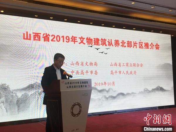 山西省文物局副局長(zhǎng)趙曙光講話(huà) 高雨晴 攝