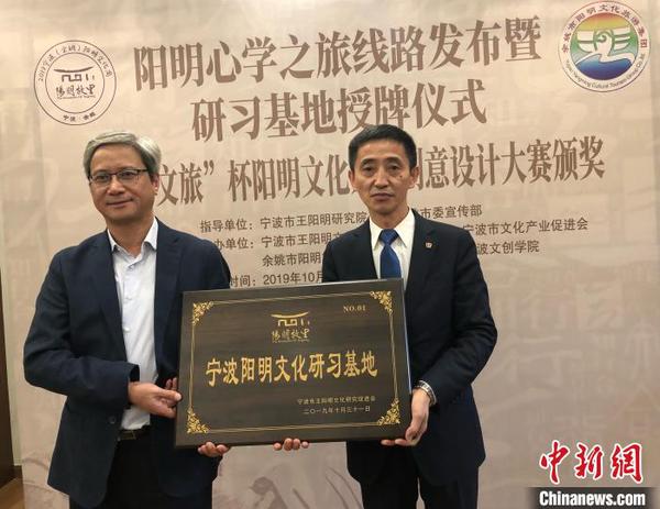圖為授牌現(xiàn)場(chǎng),。　林波 攝