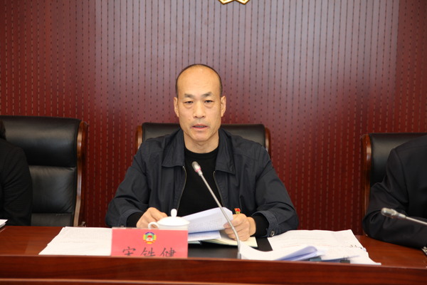 宋鐵健主席在主題教育領(lǐng)導(dǎo)小組第四次會(huì)議上講話,。