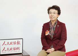 全國政協(xié)常委程紅：新時(shí)代的政協(xié)委員使命光榮,、責(zé)任重大