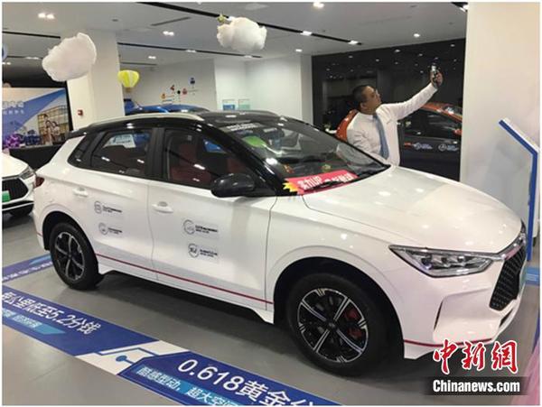 汽車搬到網(wǎng)上賣,。圖片來源：淘寶直播