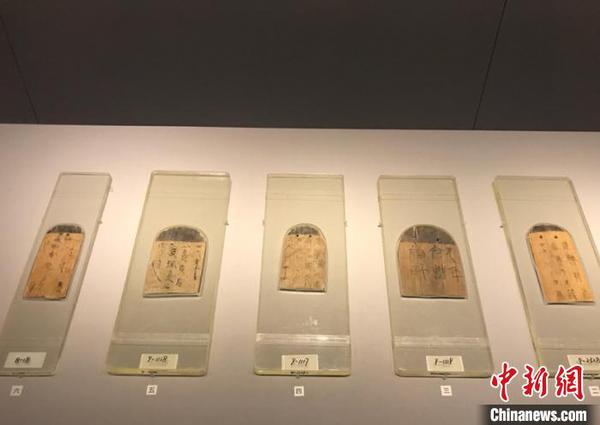 里耶秦簡·簽牌?！∴囅?攝
