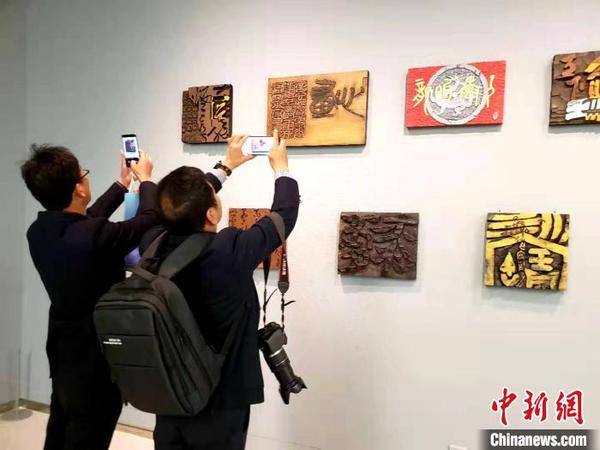 此次展覽展出212幅篆書(shū),、篆刻和刻字作品,。　邱江波 攝