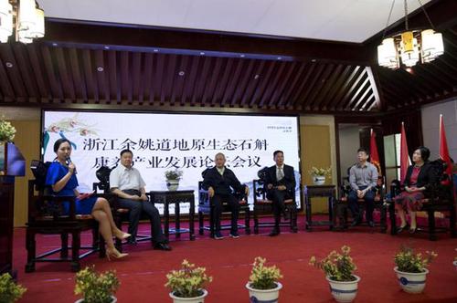 中國生態(tài)石斛文化節(jié)暨道地原生態(tài)石斛康養(yǎng)論壇在寧波召開