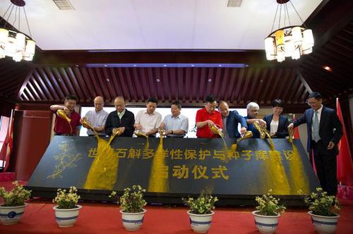 中國生態(tài)石斛文化節(jié)暨道地原生態(tài)石斛康養(yǎng)論壇在寧波召開