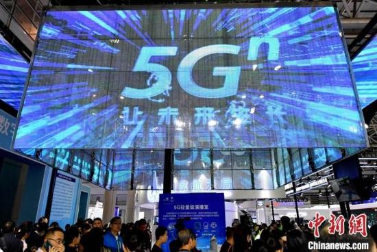 資料圖：5G應用吸引民眾體驗,。<a target='_blank' href='http://www.chinanews.com/'>中新社</a>記者 呂明 攝