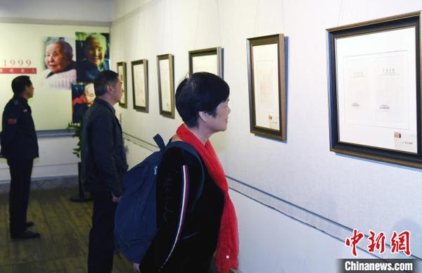 此展展出冰心文學(xué)館珍藏的部分書(shū)信約50封吸引觀眾觀展?！∮浾邉⒖筛?攝