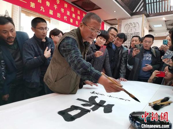 專家在現(xiàn)場(chǎng)寫出心中的“年度漢字”,?！⊥跛加?攝