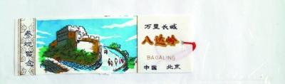 點擊進(jìn)入下一頁