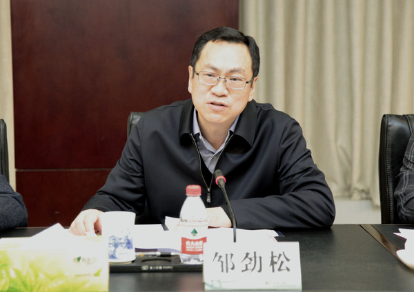 區(qū)委常委,、區(qū)政府常務(wù)副區(qū)長(zhǎng)鄒勁松講話(huà)