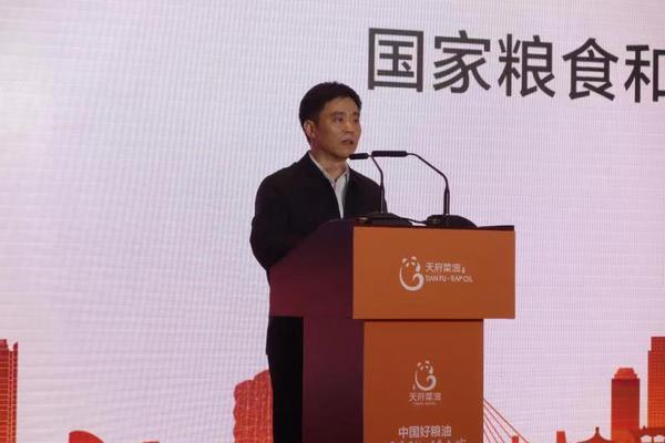 國家糧食和物資儲備局規(guī)劃建設司司長錢毅講話