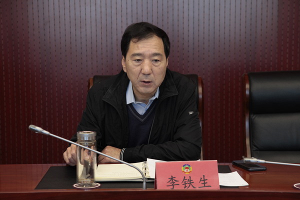 區(qū)政協(xié)黨組副書記、副主席,，主題教育領(lǐng)導小組副組長李鐵生主持會議并講話