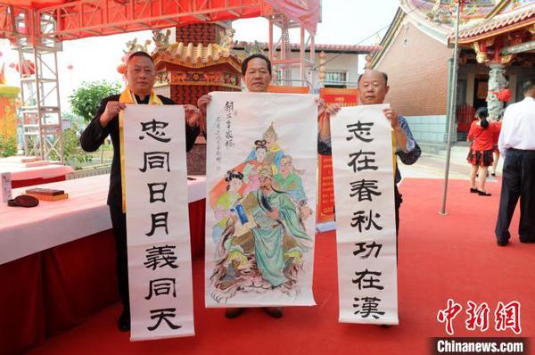 大陸書畫家展示書畫作品《關(guān)公全家?！?。　張金川 攝