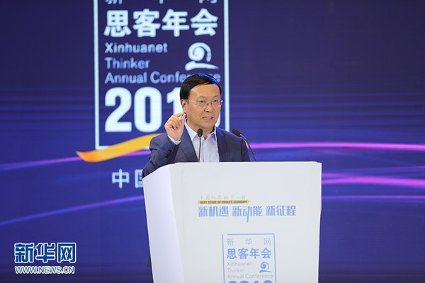 中國社會(huì)科學(xué)院副院長(zhǎng),、學(xué)部委員高培勇發(fā)表主旨演講。新華網(wǎng) 伍嘉煒 攝
