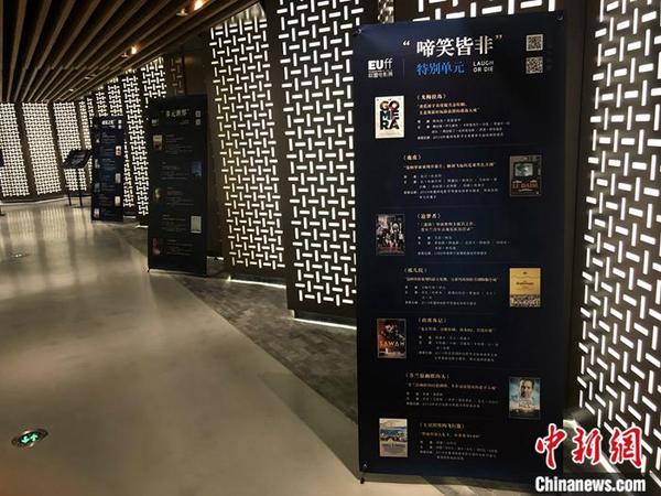 圖為開幕式現(xiàn)場,。薄雯雯 攝