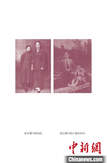 資料照片,，徐志摩與張幼儀(左),，徐志摩與陸小曼(右)。商務(wù)印書館供圖