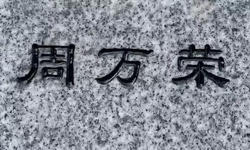 圖片來源：侵華日軍南京大屠殺遇難同胞紀(jì)念館微信公號(hào)