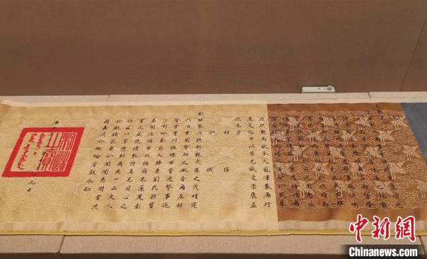 展出的清康熙“四世一品”圣旨復(fù)原件,?！O虹 攝