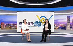 雍莉委員：我們都是改革開放的受益者(2)