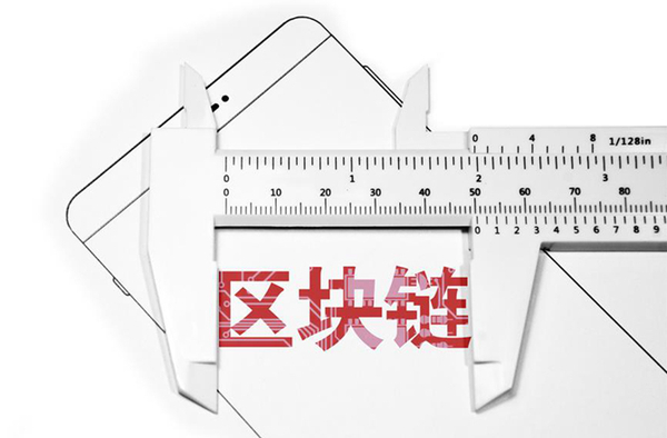 區(qū)塊鏈技術本質上是一種數(shù)據(jù)庫技術（圖片來源：東方IC）