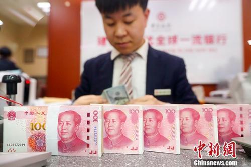 資料圖：一銀行工作人員清點(diǎn)貨幣,。<a target='_blank' href='http://www.chinanews.com/'>中新社</a>記者 張?jiān)?攝
