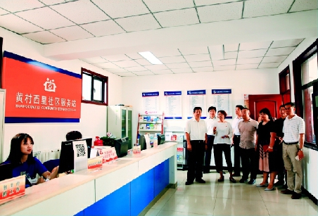 大興區(qū)政協(xié)經(jīng)科農(nóng)林委,、城建環(huán)保委組織部分政協(xié)委員走進黃村西里社區(qū)等地，了解“既有多層住宅加裝電梯”的進展運行情況,。