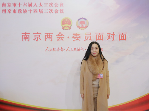 沈