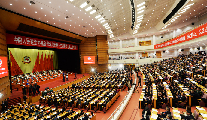 北京市政協(xié)全會拉開帷幕 多項創(chuàng)新舉措“點亮”協(xié)商履職最高形式