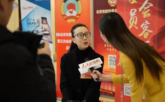 【欣視角】北京兩會首日，委員們帶著“干貨”到現(xiàn)場