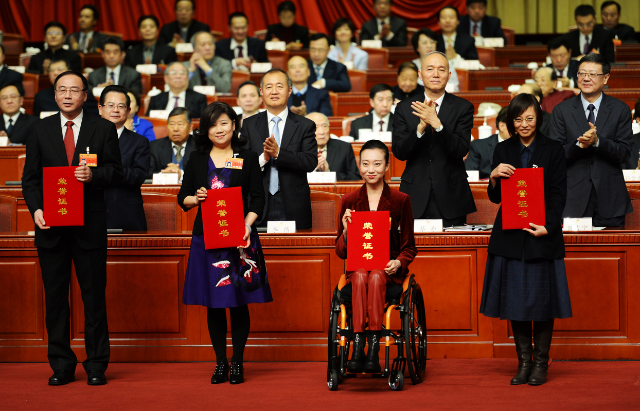 北京市政協(xié)表彰2019年度優(yōu)秀提案名單揭曉