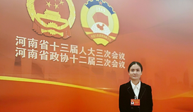 河南省政協(xié)委員殷林呼吁：在新縣建設(shè)青少年紅色研學營地