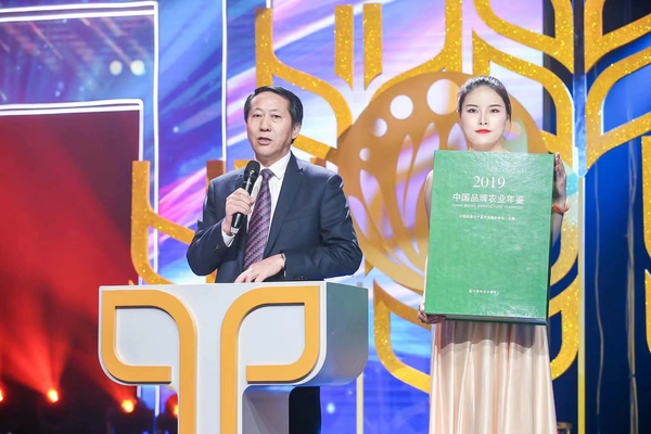 中國農(nóng)業(yè)出版社原黨委書記,、社長,，中國優(yōu)質農(nóng)產(chǎn)品開發(fā)服務協(xié)會副會長孫林發(fā)布2019中國品牌農(nóng)業(yè)年鑒