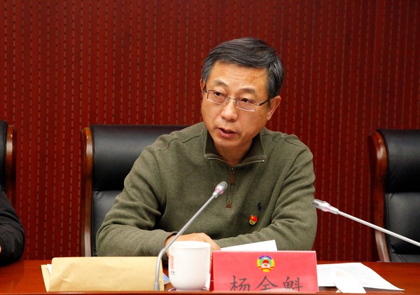 區(qū)委第五巡回指導(dǎo)組組長(zhǎng)楊金魁出席會(huì)議并講話(huà)