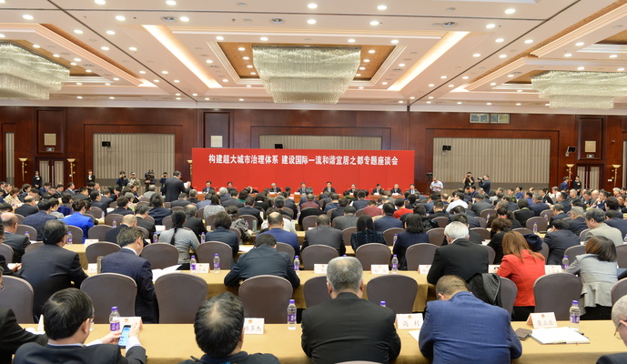 北京市政協(xié)十三屆三次會議舉行專題座談會 陳吉寧吉林參加