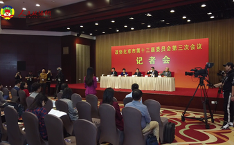 這場記者會，為啥說了這么多“小”事,？
