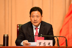 云南省玉溪市委書(shū)記羅應(yīng)光：“委員們的建議飽含對(duì)玉溪的熱愛(ài)”