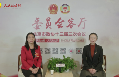 李瑋委員：加強(qiáng)全民醫(yī)療知識科普教育和死亡教育