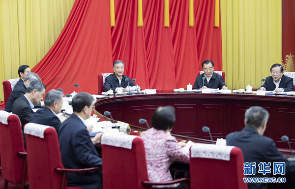 汪洋主持召開(kāi)全國(guó)政協(xié)主席會(huì)議